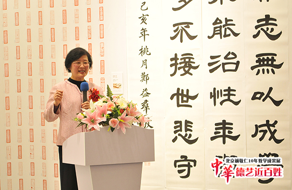 北京誠(chéng)敬仁