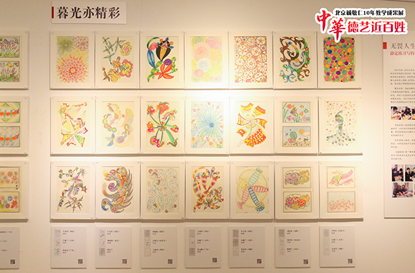 北京誠(chéng)敬仁