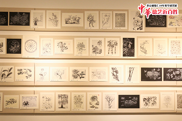 北京誠(chéng)敬仁