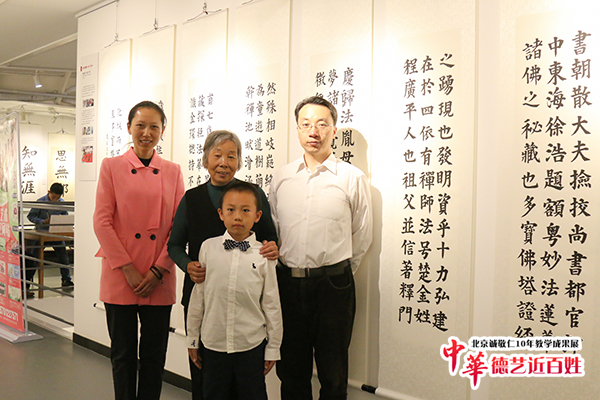 北京誠(chéng)敬仁