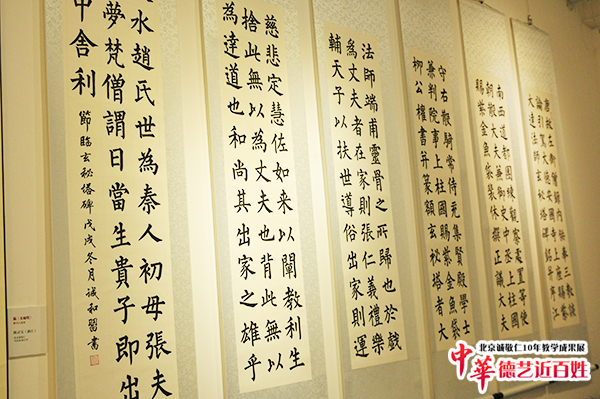 北京誠(chéng)敬仁