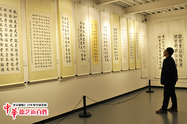 北京誠(chéng)敬仁