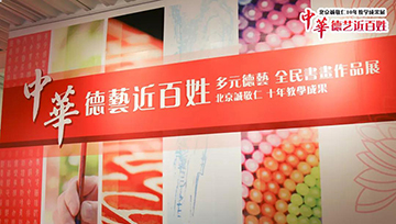 新六藝國(guó)學(xué)班