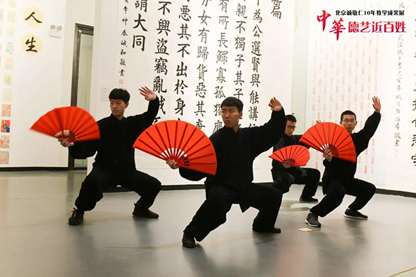 北京誠(chéng)敬仁