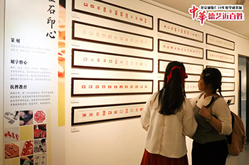 北京誠(chéng)敬仁