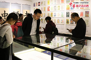 北京誠(chéng)敬仁