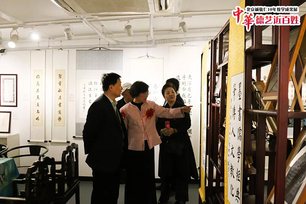 北京誠(chéng)敬仁