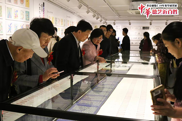 北京誠(chéng)敬仁