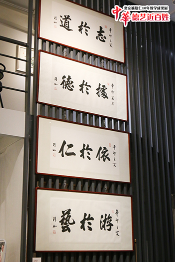 北京誠(chéng)敬仁