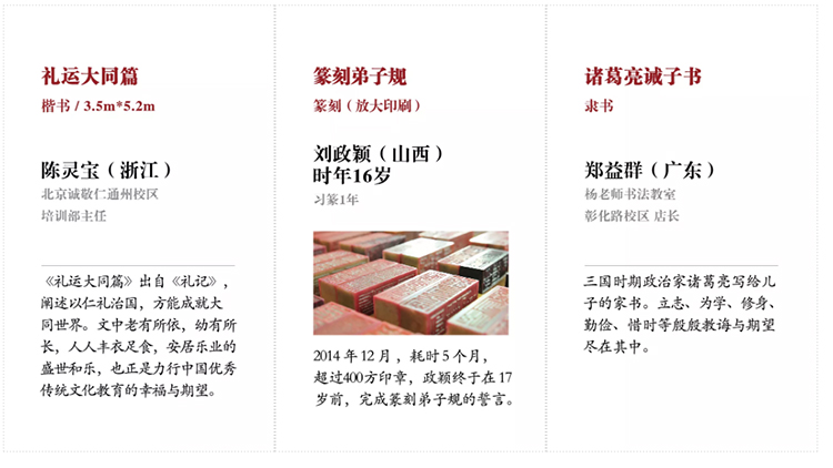 北京誠(chéng)敬仁