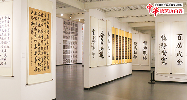 北京誠(chéng)敬仁