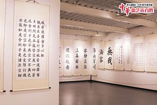 北京誠(chéng)敬仁