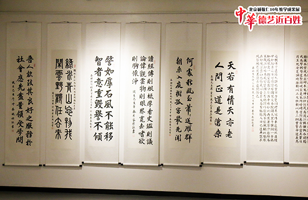 北京誠(chéng)敬仁