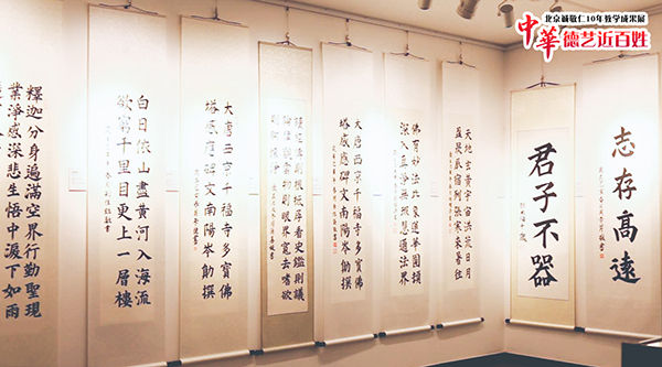 北京誠(chéng)敬仁