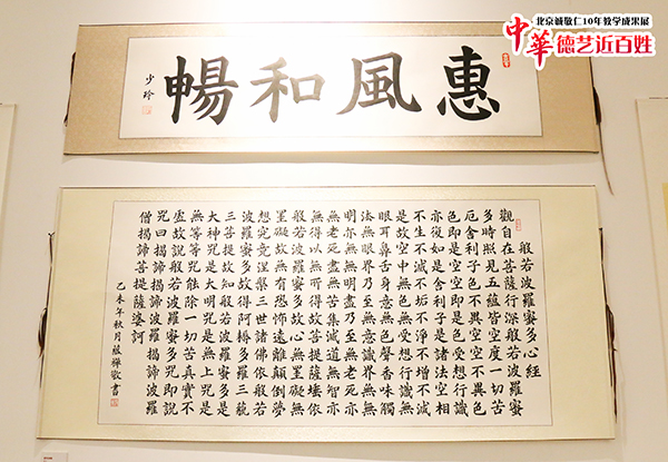 北京誠(chéng)敬仁