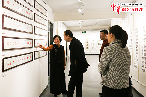 北京誠(chéng)敬仁