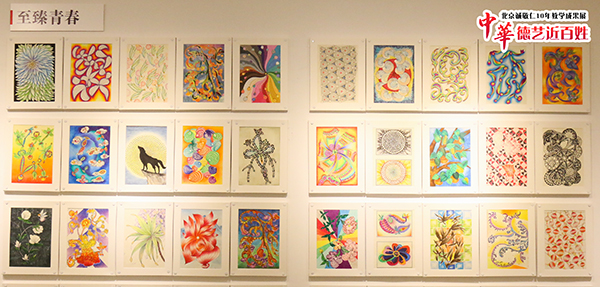 北京誠(chéng)敬仁