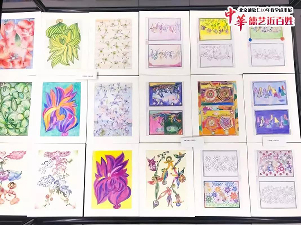 北京誠(chéng)敬仁