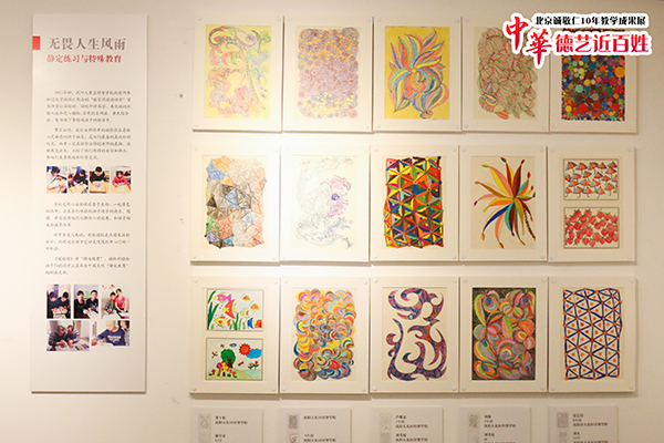 北京誠(chéng)敬仁