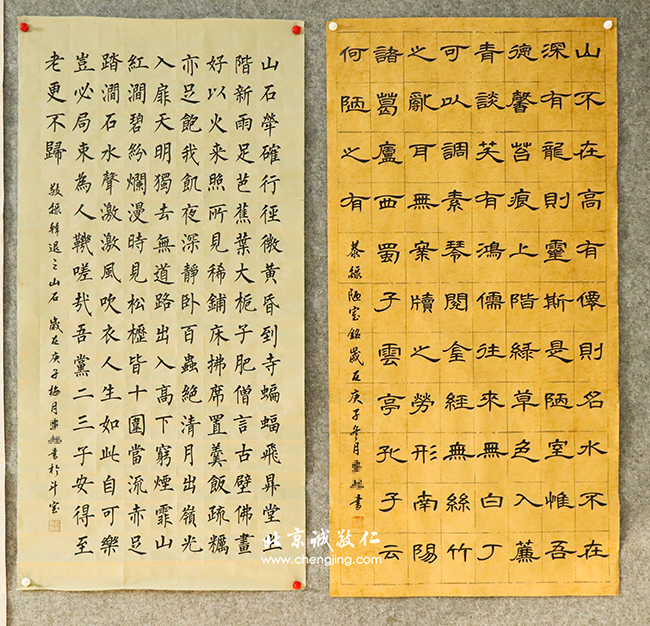 軟筆書(shū)法展