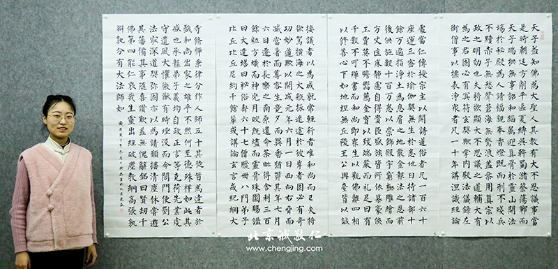 軟筆書(shū)法展