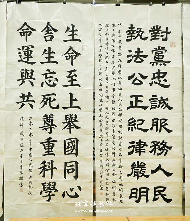 軟筆書(shū)法展