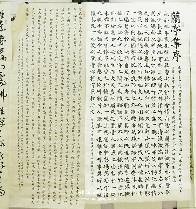 軟筆書(shū)法展