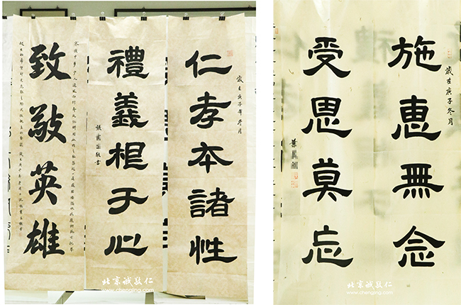 軟筆書(shū)法展