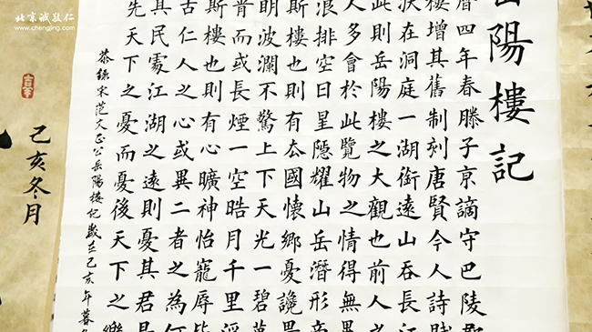 軟筆書(shū)法展