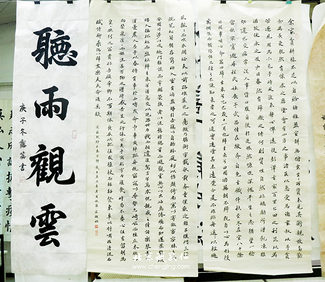 軟筆書(shū)法展