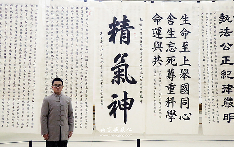 軟筆書(shū)法展