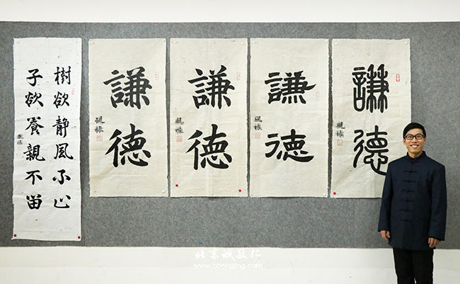 軟筆書(shū)法展