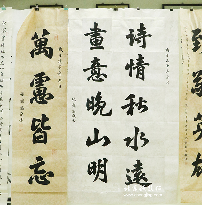 軟筆書(shū)法展