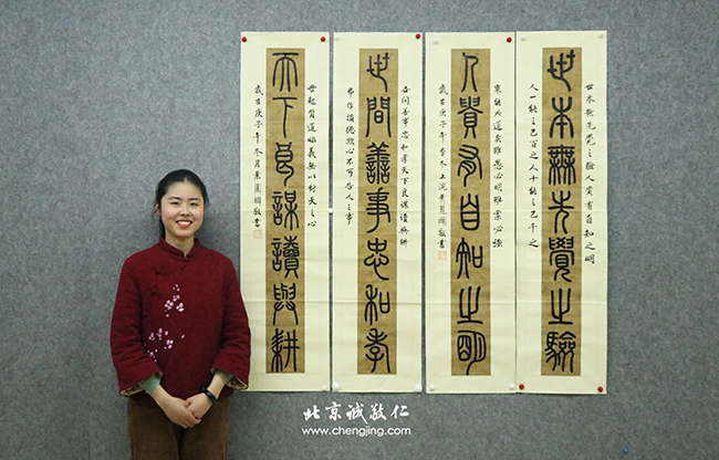 軟筆書(shū)法展