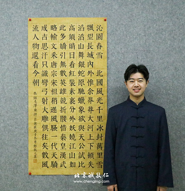 軟筆書(shū)法展