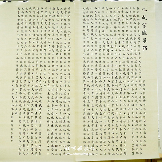 軟筆書(shū)法展