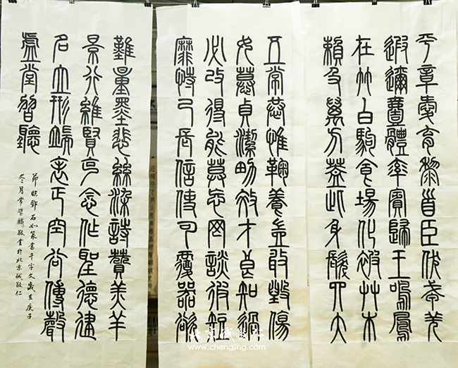 軟筆書(shū)法展