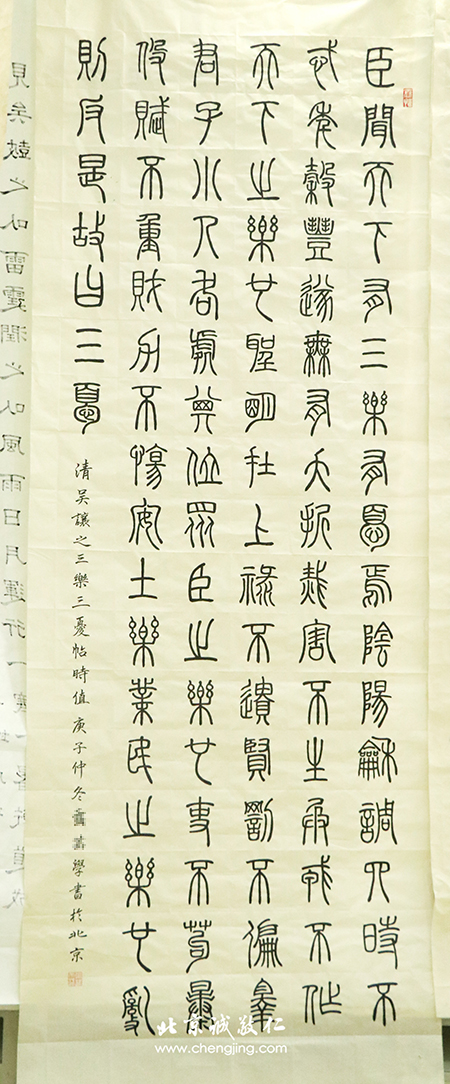 軟筆書(shū)法展