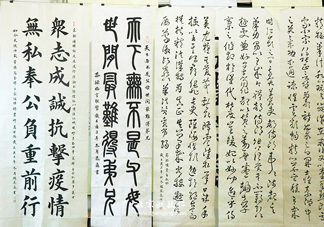 軟筆書(shū)法展
