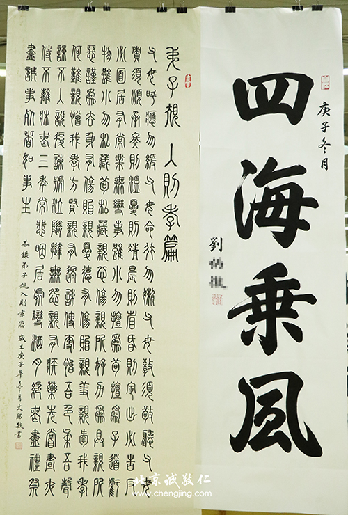 軟筆書(shū)法展