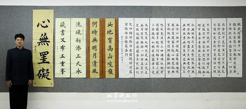 軟筆書(shū)法展