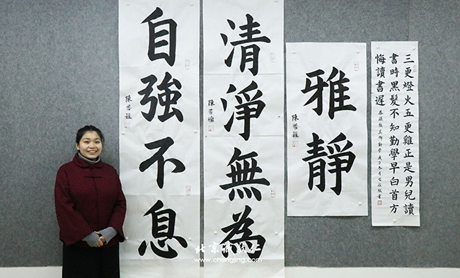 軟筆書(shū)法展