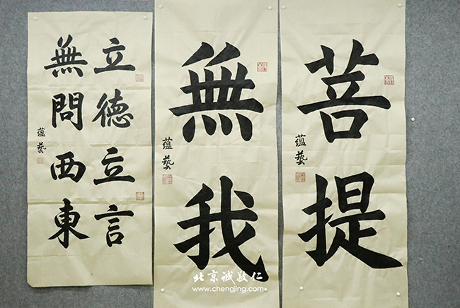 軟筆書(shū)法展