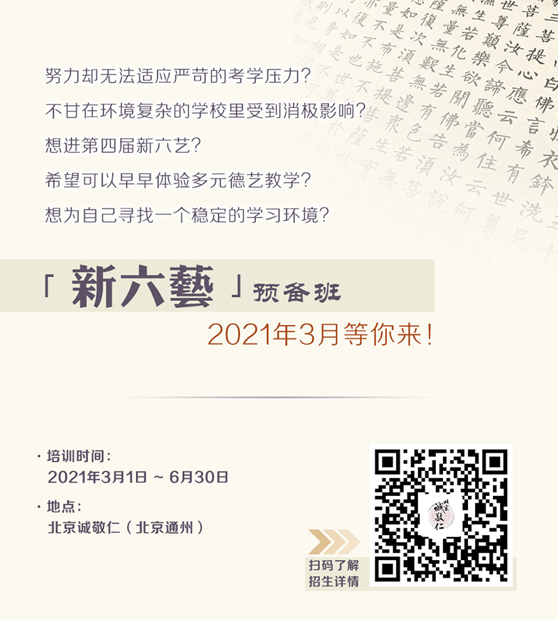 軟筆書(shū)法展