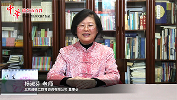 新六藝國(guó)學(xué)班